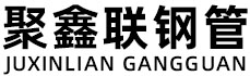 安徽聚鑫联实业股份有限公司